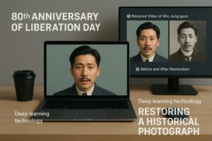 DeepBrain AI celebra l’80° anniversario della Liberazione con il volto di Ahn Jung-geun in video AI