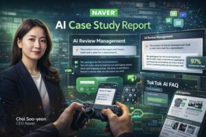 Come Naver usa l’AI on-service per migliorare l’efficienza delle PMI