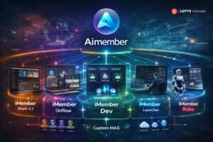 Lotte lancia nuovi agenti AI iMember per automatizzare il lavoro in azienda